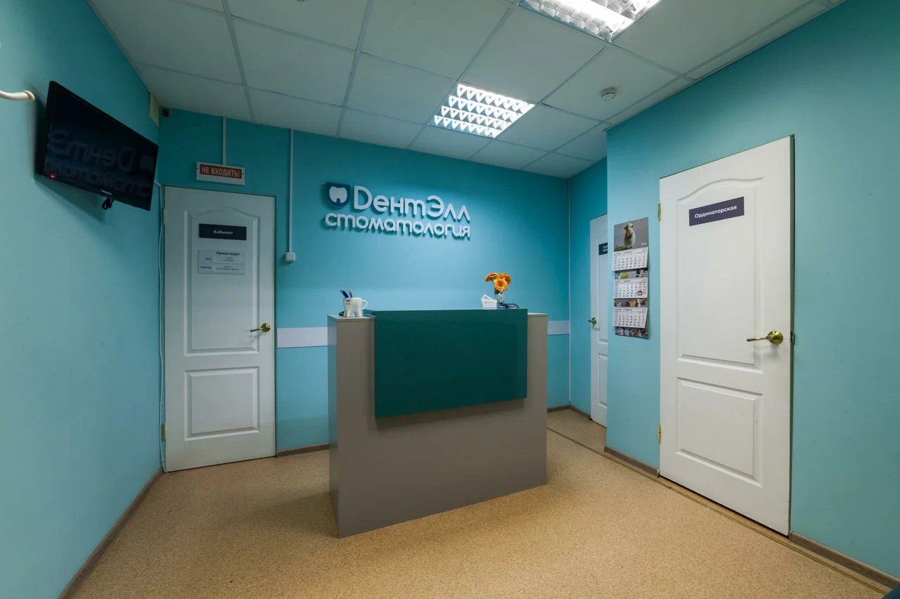 Интерьер клиники